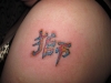 natali_tattoo-20002